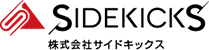 SIDEKICKS 株式会社サイドキックス